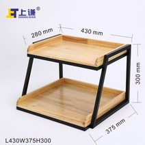 베이커리 빵 쿠키 2단 진열대과자 팬트리 식료품 케이스 진열장 나무 우드 선반 트레이 철제, E개