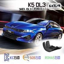 K5 코일매트 3세대 DL3 카매트 발매트 바닥 시트 발판 깔판 차량용 차량 자동차 매트 실내 메트 1.6 2.0 가솔린 디젤 하이브리드 LPG Lpi 렌터카, K5 [3세대] 가솔린 (2019.11~), 블랙, 트렁크매트
