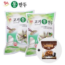 특가행사 잎새고기만두1.25kg 1+1 2개입, 1개, 1.25kg