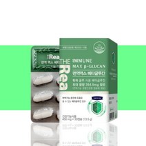 더리얼 면역 기능 증진 베타글루칸 영양제 약1개월분