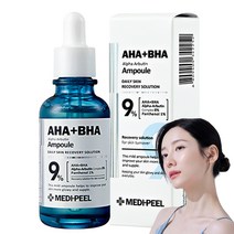 메디필 아하 바하 알파 알부틴 앰플, 3개, 30ml