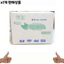 착한물티슈 누비라 400입 1개 -식자재 용품 유통, 스토어마그넷 본상품선택