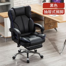 업소용 pc방용 가정용 원룸용 사업장 게이밍의자 리클라이너 부드러운 이케아 사무용 책상 스콜피온 디스크환자 마블 t1 마블 롤 중고PC방 축구, O
