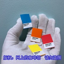 팬톤컬러칩 칼라칩 컬러북 컬러리스트색종이 퍼스널컬러진단지 Pantone c 카드 u 카드 작은 전단지 번호 색상 1-7 국제 표준 Pantone 컬러 카드부터 시작