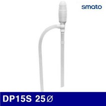 MDF5304 스마토 1326525 수동펌퍼-산성액체용 DP15S 25파이 660mm (1EA) 유압/오일펌프/에어/펌프류