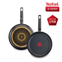 테팔 심플쿡 프라이팬 26cm, 상세설명 참조