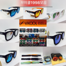 (V-KOOL) 브이쿨 VK1998 야구선글라스 모음