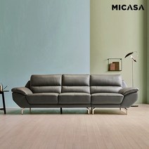 미까사 마이어2 천연면피 황소가죽 3.5인소파, 조지아브라운