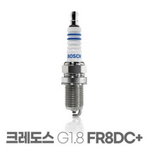 보쉬 크레도스 G1.8 DOHC 이트륨 점화플러그 FR8DC+, 상세페이지 참조