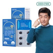 [그린스토어] 아이브라이트 루테인지아잔틴(1개월분x2개), 없음