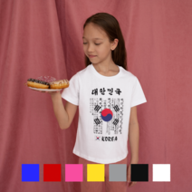 한국민예사 태극기 대한민국 훈민정음 어린이 유아 반팔 티셔츠