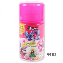 산도깨비 향기속으로방향제(커피)300ml향캔 디퓨저 디퓨져 탈취제 자동분사기, 본상품