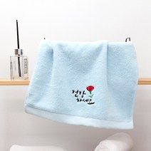 어메니티타올 새해맞이 170g 자수 수건 설날 명절 기념 감사 답례품, 라이트블루