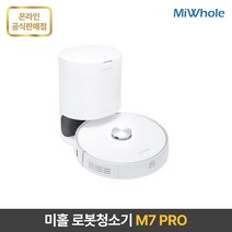 미홀 미스테이션 로봇청소기 M7 PRO, 화이트