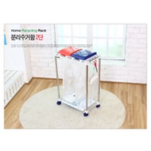 분리수거함 2단 주택 재활용쓰레기통 폐건전지 종이, 본상품선택
