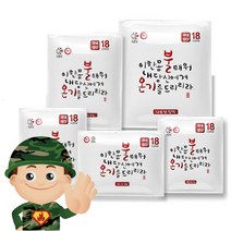 대용량 150g 불온기 핫팩 /주머니 군납용 군용 핫팩/포켓용 손난로, 30팩
