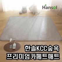 일월 2019 일월 나노륨 거실용 온수 카페트매트 소/중/대/특대 선택형 온수매트/전기장판/일월매트/전기매트/거실매트/온수카페트/온, 특대형