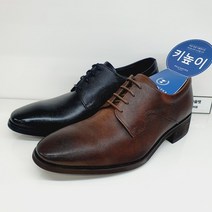 천연가죽 남성 쿠션 키높이 정장화 (7CM) LLLCMD84U14CC