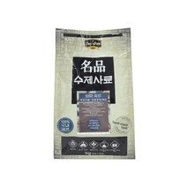 데이스포 명품수제사료, 수제사료바다식단1kg