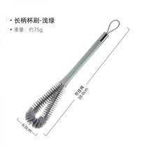 텀블러세척솔 컵 세척기 대형 스크러빙 매직 병 보온병 플러스 막 다른 길이없는 긴 핸들 l 자형 브러시 오염 제거 린스 작은, 손잡이가 긴 컵 브러시 - 라이트