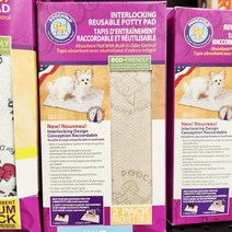 종이84.1425 푸치패드 인터락킹 베이지 2팩 39.74cm X 60cm x 1개, 단품