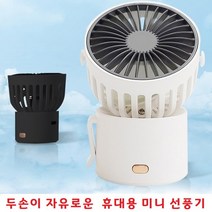 휴대용 무선 미니선풍기 손선풍기 저소음 3단조절 충전편리C타입충전 간편세척 KC안전인증 초경량 목걸이형, MINI FAN H19 - 핑크