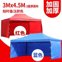 야유회천막 운동회 천막 체육대회 행사용 그늘막 가보제 가제보 접이식 막사 쉘터 옥외 광고 텐트 텔레스코픽 접는 네 다리 텐트 우산 부스 천막 캐노피 네 모서리 대형 우산 천으로, 수박 레드 34.5 화이트 골드 스틸 + 3