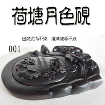 고급벼루 먹 서예 선물용 천연 돌벼루 취미 서예, F타입 고급 벼루 먹