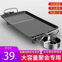 생선구이기계 생선 구이 팬 그릴 가정용 전기 바베큐 꼬치 샤브샤브 냄비 한 한국어 다기능 기계, [14] 빅사이즈 전기 그릴 5종 세트