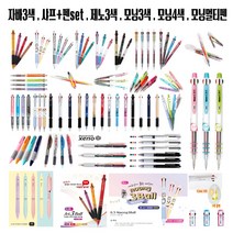 (한스타몰) 자바3색 . 자바 멀티펜 . 제노3색 . 모닝 멀티펜, (G-4) 모닝 플로젯 3+1 (색상랜덤)