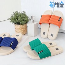가벼운 방수 슬리퍼 발 편한 사무실 직장인 실내화