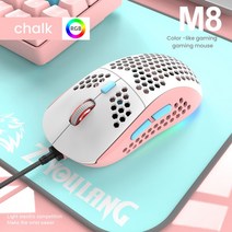게이밍마우스 게임용 컴퓨터 마우스 유선 게이밍 6400 DPI 광학 7 버튼 USB RGB 백라이트 컴퓨터 게임 데스, 04 chalk version, 한개옵션1