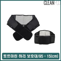 허리 보호밴드 바른허리 곧은등 자세조정 허리보호대, 본상품선택