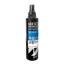 스웨거 헤어 세터 슈퍼하드 스프레이, 1개, 200ml