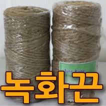 지엘파크 녹화끈1롤 두께2mm/4mmm/6mm/8mm 잠복소 끈 나무보온 쥬트로프, 2mm*1100m, 1개