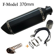 바이크 오토바이 35-51MM 배기 머플러 파이프 터보 이스케이프 CB400 MIO CF250SR 닌자 H2 FZF-R3 Z900 MT0, 06 F-370mm