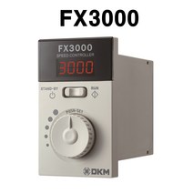 오브제토 화성 FX3000-180-S 스피드컨트롤러 180W DKM 디케이엠 속도조절기, 1개