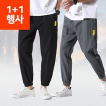 1+1 남자 밴딩 조거팬츠 트레이닝복 통넓은 바지 배기