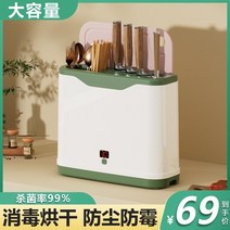 칼도마 살균 소독기 건조기 멸균기 미니 UV 보관칼 꽂이 젓가락 소독 건조 일체형 부엌, 클래식그레이 소독+제습 도마 + 충전케이블 + 플