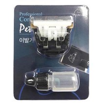 전문가용 멀티 애완용 클리퍼 날 애완견이발기 펫용품