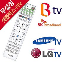 MMSb_BTV 만능리모컨 세톱박스 셋톱박스 LG 삼성TV 전용 SK브로드밴드 삼성tvklm451, SK BTV 전용 셋톱박스 리모컨
