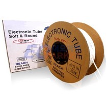 새빛 캐논 넘버링 난연 원형 튜브 tube 백색새빛 캐논 넘버링 난연 원형 튜브 tube 백색새빛 캐논 넘버링 난연 원형 튜브 tube 백색, 1.5 SQ