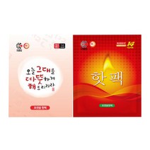 해피데이 따뜻해 포켓용 핫팩(100g) 50매