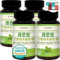 레몬밤 민들레 추출물 정 식약처 HACCP 인증 100정, 4개