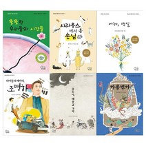 [가문비]청소년 권장도서 세트 전6권, 없음
