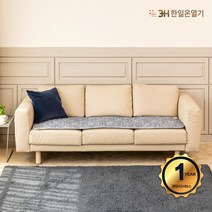 한일온열기 3H 그래핀 탄소 전기방석 5세대 쇼파 전기매트 극세사 카본 4인용 방석 550x1900 MTS-400, 4인소파방석(550x1900)