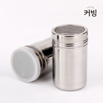 카페 스텐 스틸 파우더 캐니스터 350cc 시즈닝 시나몬 파우더통, 스틸 파우더 캐니스터350cc