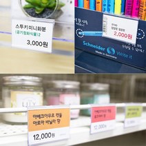 10p 창고형 의류매장 옷 가격표 꽂이 스윙홀더 인쇄물게시 진열대 대형마트 투명 걸이식