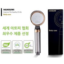 한수위 바디케어 아토피 비듬 개선 필터 샤워기, 3개