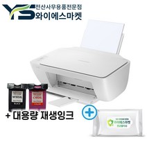 삼성 프린터 SL-J1680 잉크젯 복합기 + 재생잉크